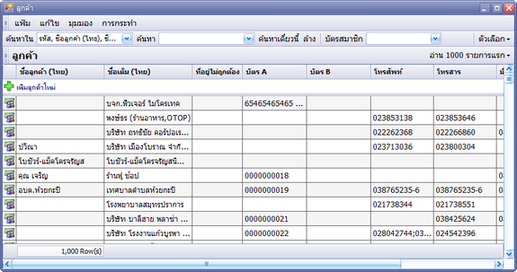 hmfile_hash_cee961db
