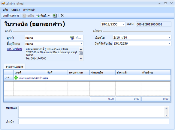 hmfile_hash_d61ef3e0