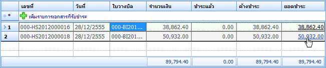 hmfile_hash_d74150e0