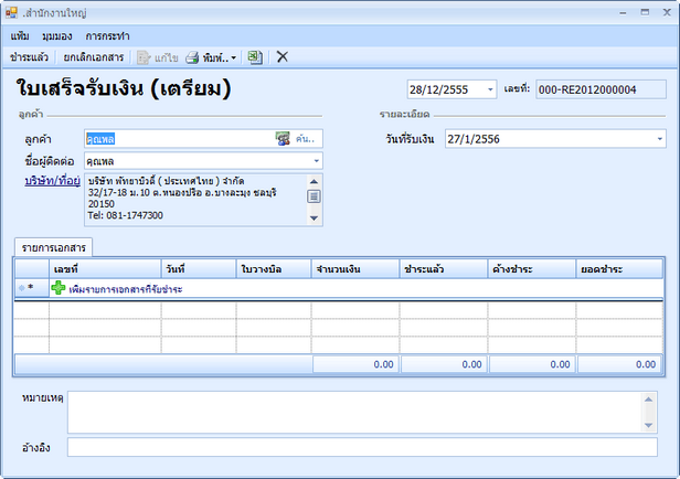 hmfile_hash_d9993e59
