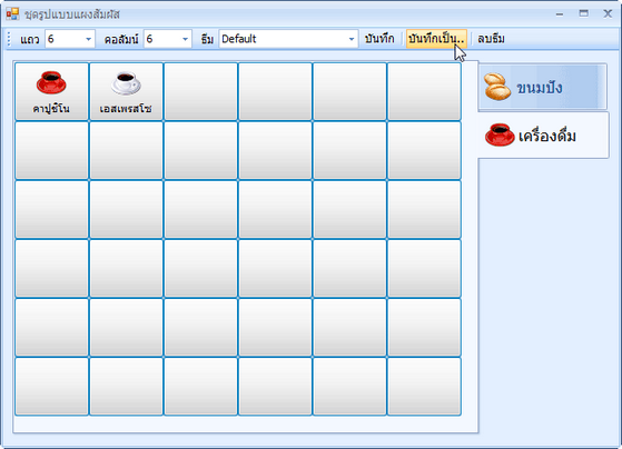 hmfile_hash_dc5a7db6