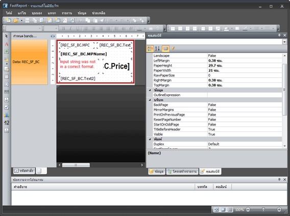 hmfile_hash_dea058d3