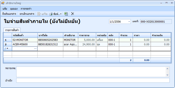 hmfile_hash_e11a21f0