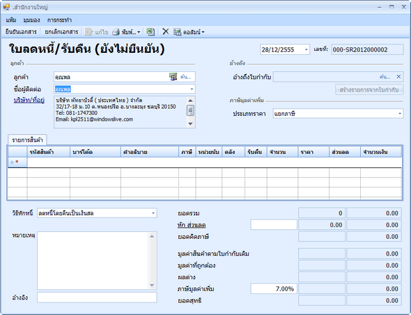 hmfile_hash_e4dad802