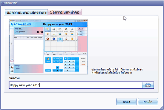 hmfile_hash_ecca4d17