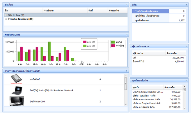 hmfile_hash_eebe7780