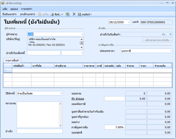 hmfile_hash_f30cf829
