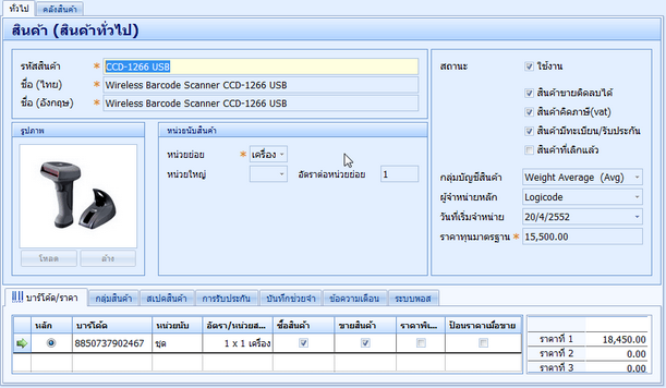 hmfile_hash_fa88bd42