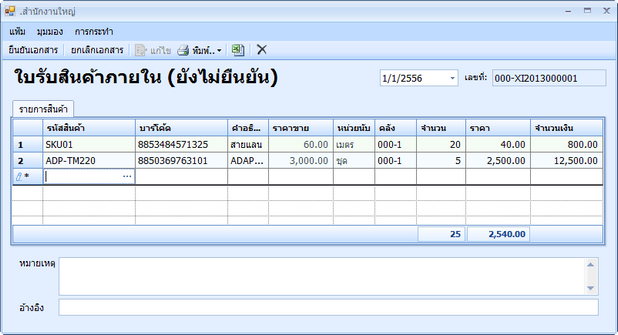 hmfile_hash_fc9bf789