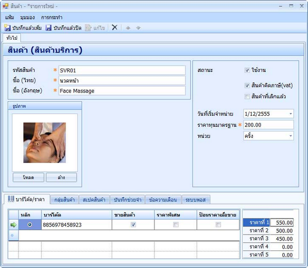 serviceitem-1_zoom85