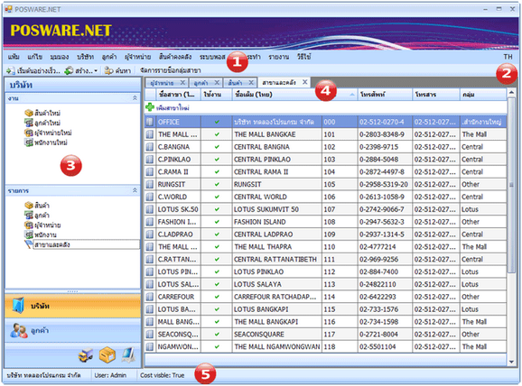 userinterface_zoom80