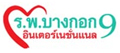 โลโก้ Bangkok 9