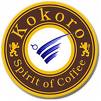 โลโก้ Kokoro