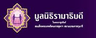โลโก้ โรงพยาบาลรามาธิบดี
