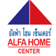 โลโก้ Alpha Home