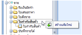 DocSetting3