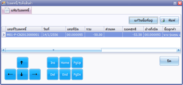 hmfile_hash_35780511