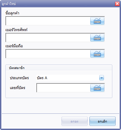 FI 2.2-Customer