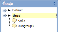 NewRoot3