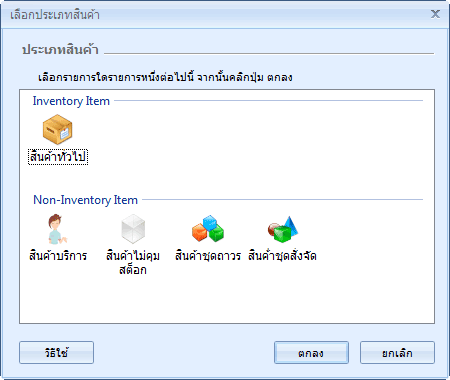 ProductType
